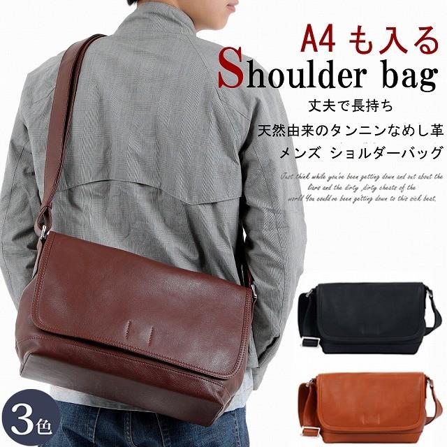 販売純正 ショルダーバッグ 本革 タンニンなめし 牛革 レザー メンズ おしゃれ 斜めがけ メッセンジャーバッグ ハンドメイド ブランド マグネット 激安ショップ Www Superavila Com