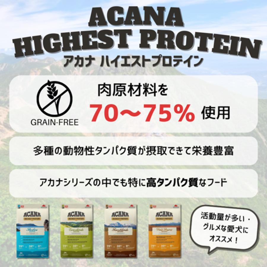 並行輸入品】 アカナ パシフィカ レシピ 全犬種 全年齢用 ドッグフード