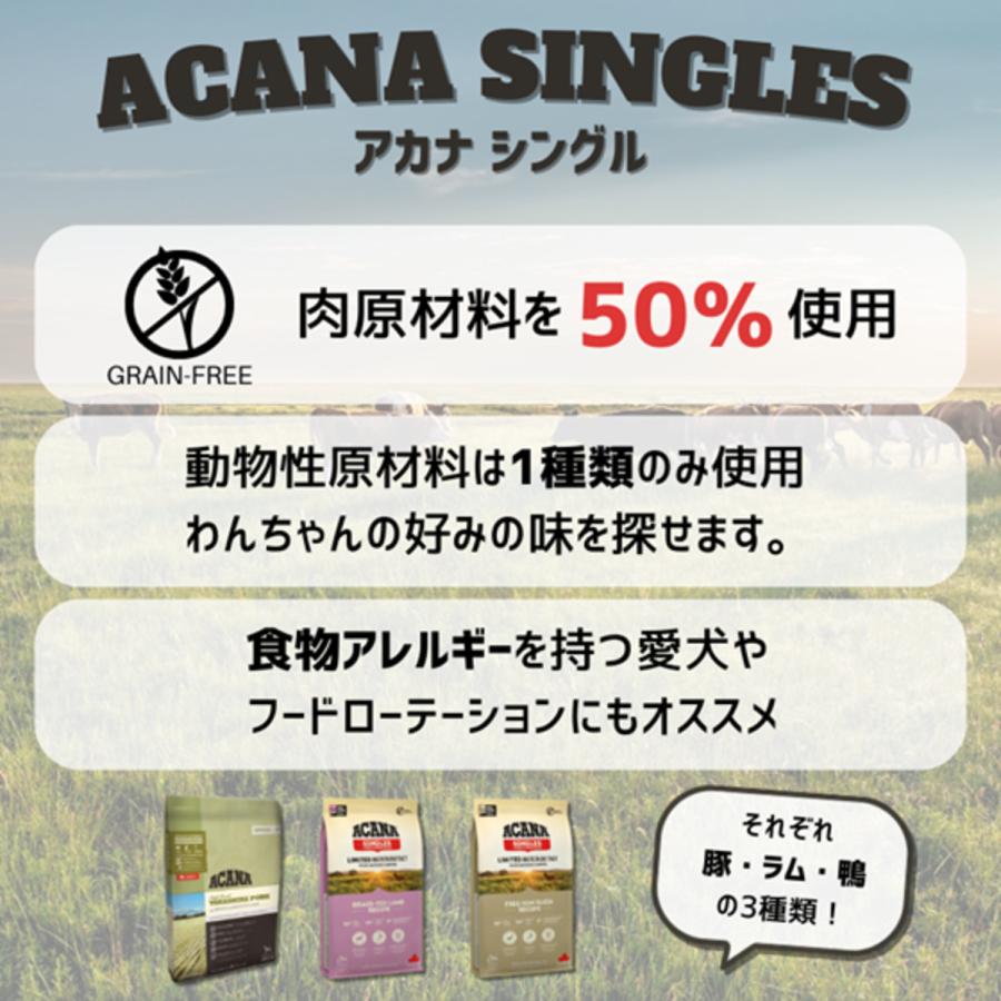 並行輸入品】 アカナ グラスフェッドラム レシピ 全犬種 全年齢