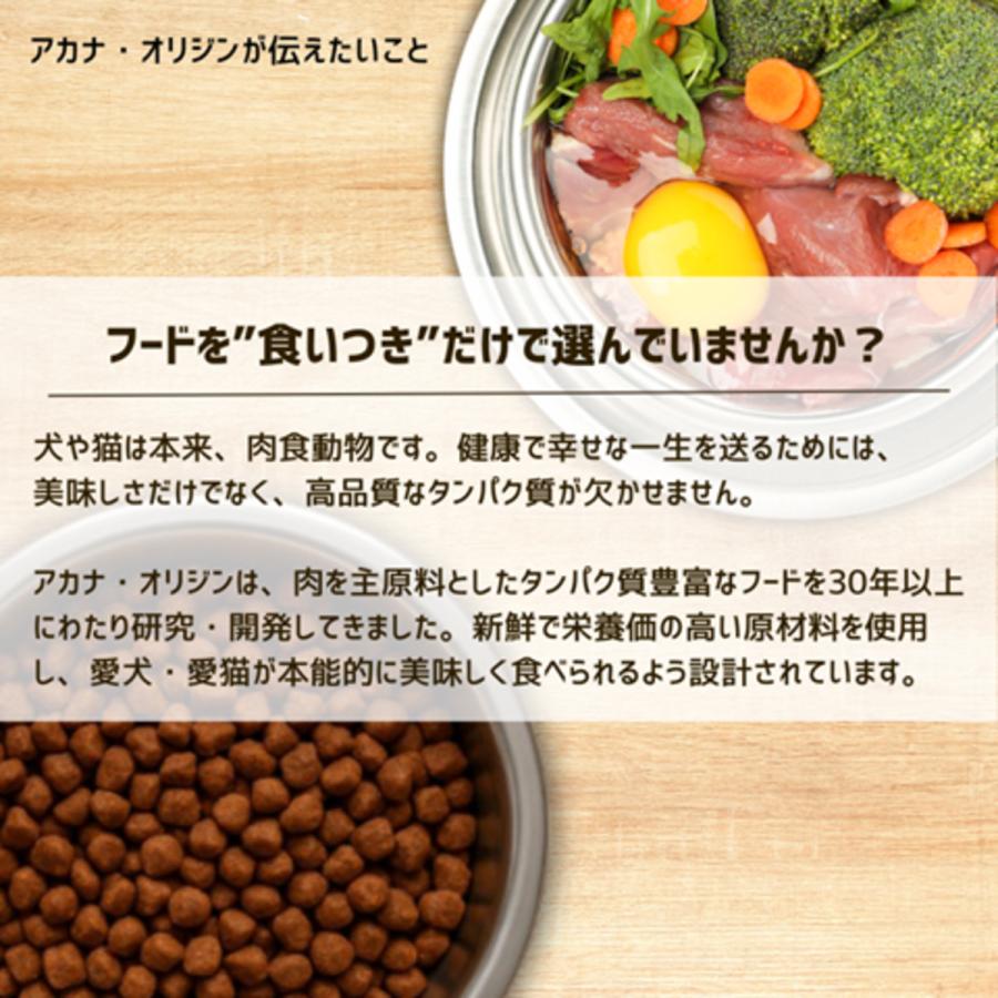 並行輸入品】 アカナ クラシック レッドミートレシピ 全犬種 全年齢用