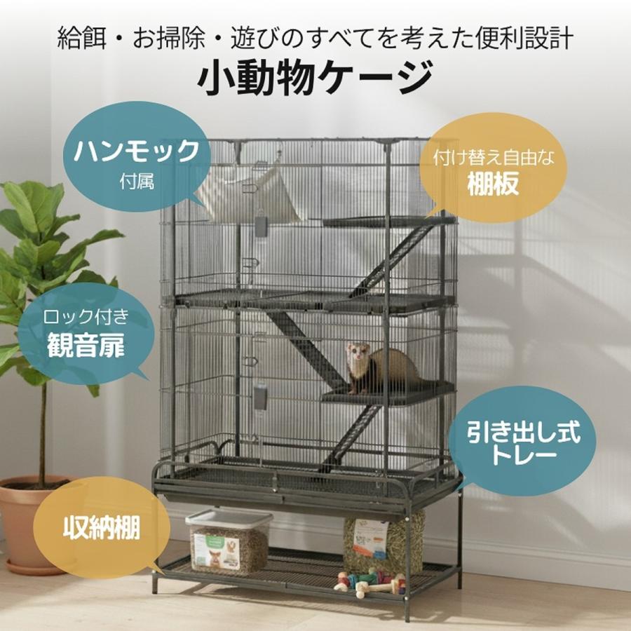 TOM CAT（トムキャット） 小動物ケージ D672 大型 : トムキャットYahoo