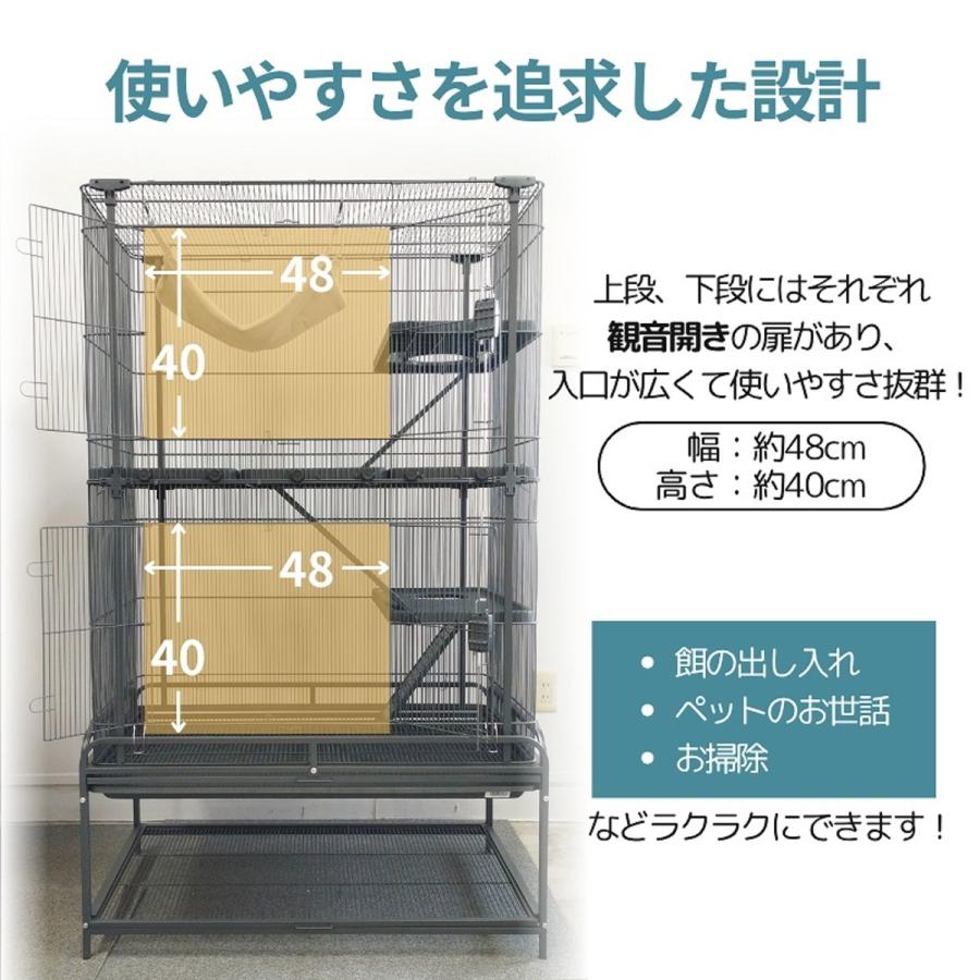 TOM CAT（トムキャット） 小動物ケージ D672 大型 : トムキャットYahoo