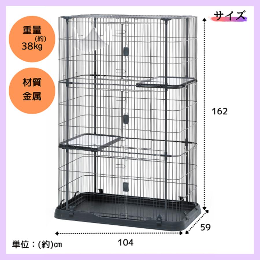 TOM CAT（トムキャット） 猫ケージ C502L 猫用 : トムキャットYahoo!店