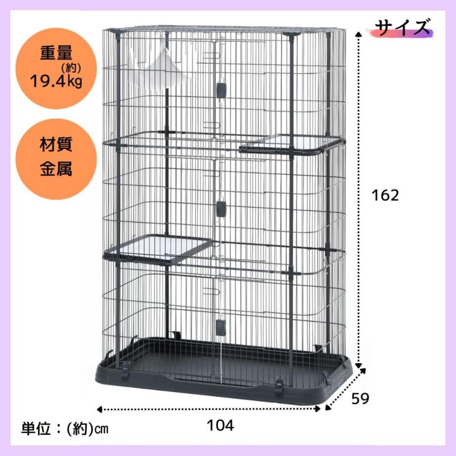 TOM CAT（トムキャット） 猫ケージ C502L 猫用 : トムキャットYahoo!店