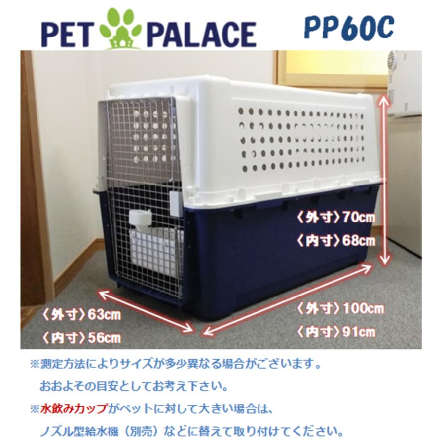 ペットパレス PP60C 100×63×70cmの画像