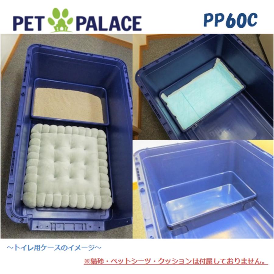 ペットパレス PP60C 100×63×70cmの画像