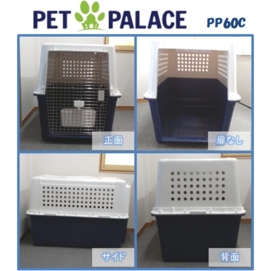 ペットパレス PP60C 100×63×70cmの画像