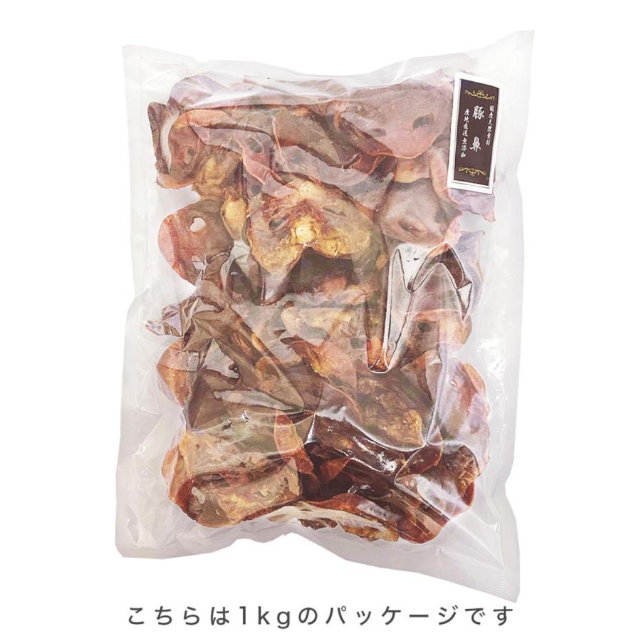 トムキャット 豚鼻 犬用 犬おやつ 1kgの画像