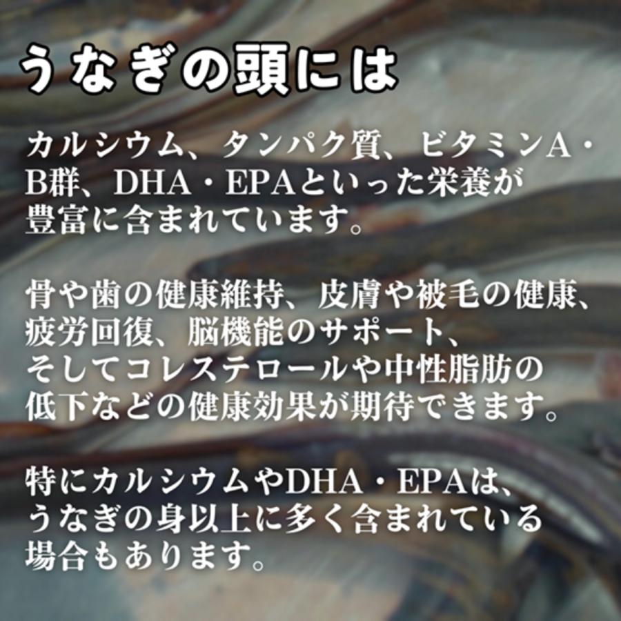 トムキャット うなぎ頭 犬用 犬おやつ 1kgの画像