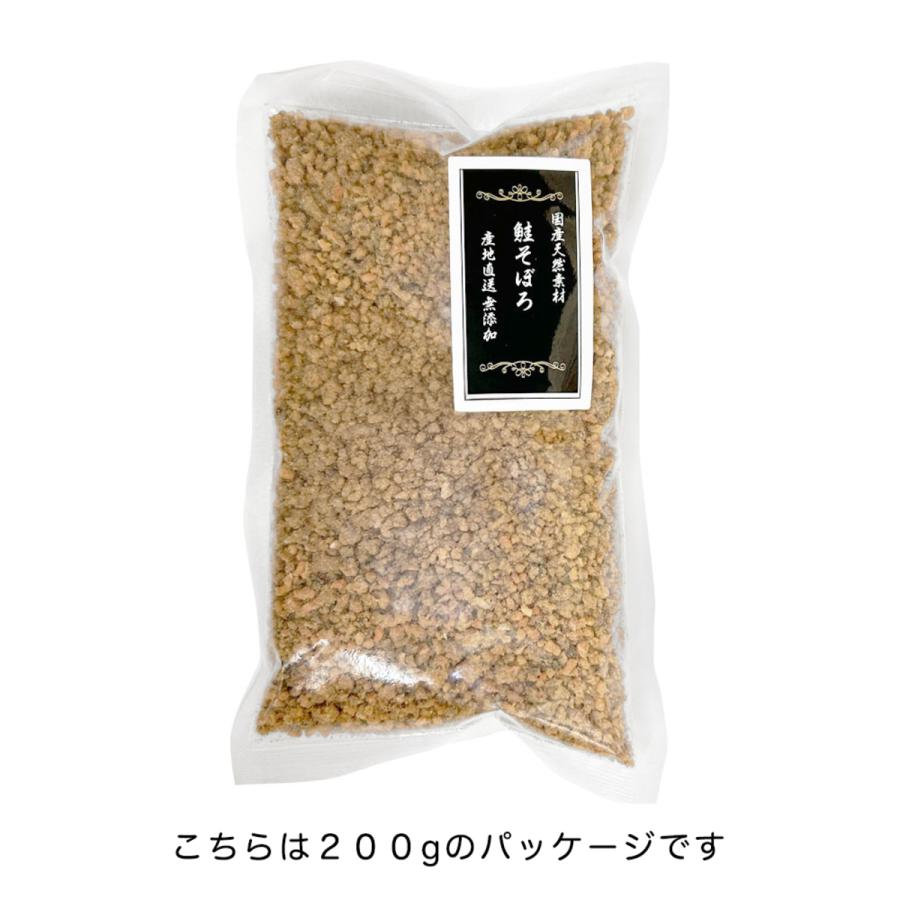 トムキャット 鮭そぼろ 犬用 犬おやつ 1kgの画像