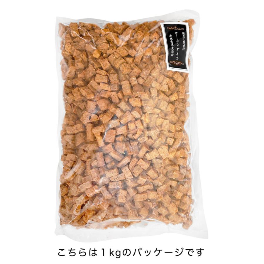 トムキャット サーモンダイス 犬用 犬おやつ 1kgの画像