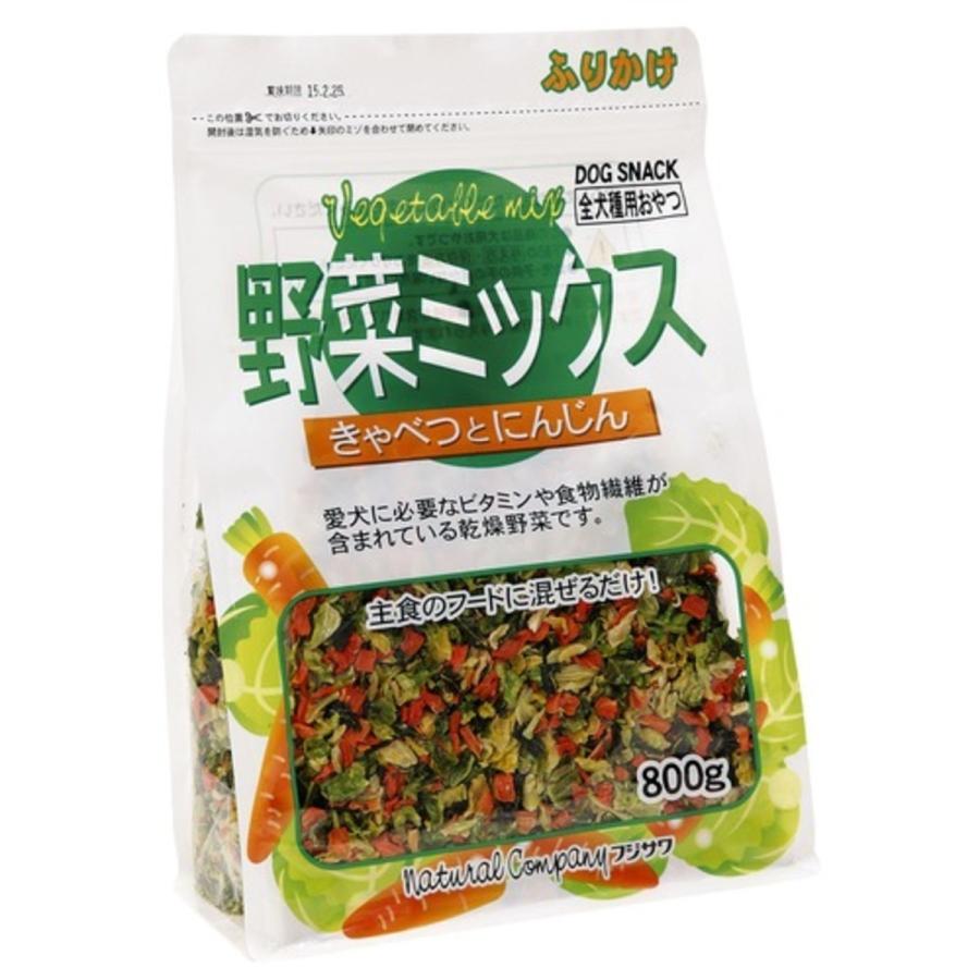 フジサワ 野菜ミックス きゃべつとにんじん 犬おやつ 800g ×1袋入