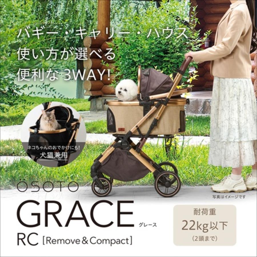 ジェックス OSOTO GRACE RC キャメル : トムキャットYahoo!店