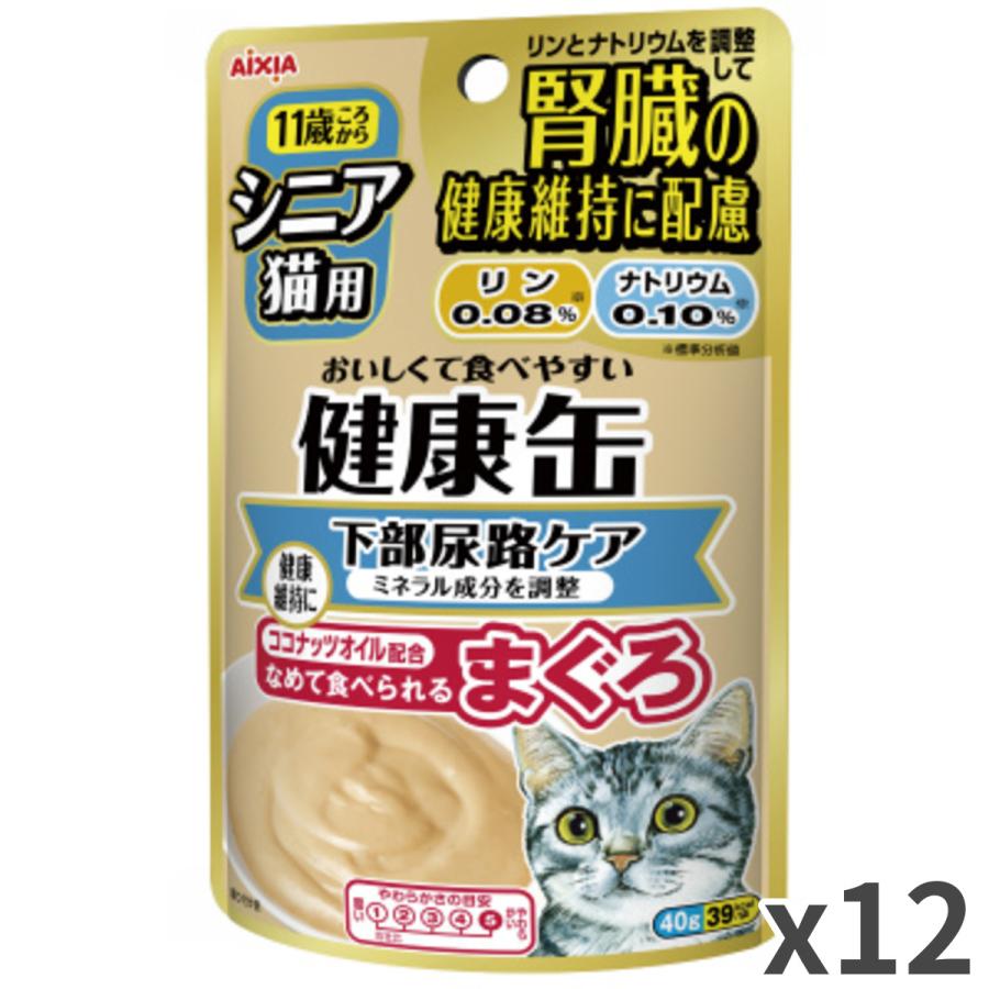 【お取寄せ品】 アイシア 健康缶パウチ 下部尿路ケア シニア猫用 キャットフード ウェット 40g ×12袋入