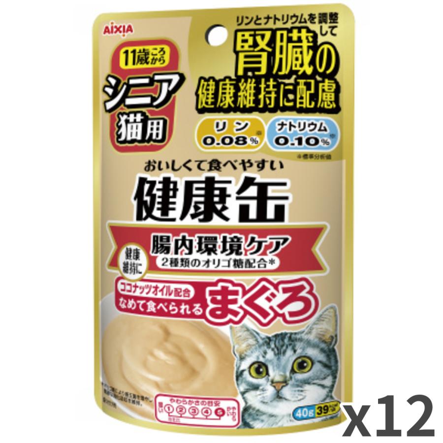 【お取寄せ品】 アイシア 健康缶パウチ 腸内環境ケア シニア猫用 キャットフード ウェット 40g ×12袋入