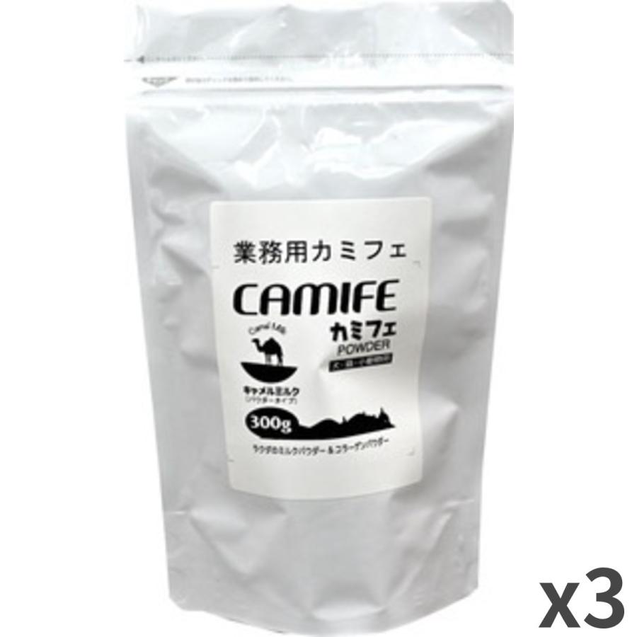 カモス カミフェ 業務用ラクダミルク 犬・猫・小動物用 300g ×3袋入