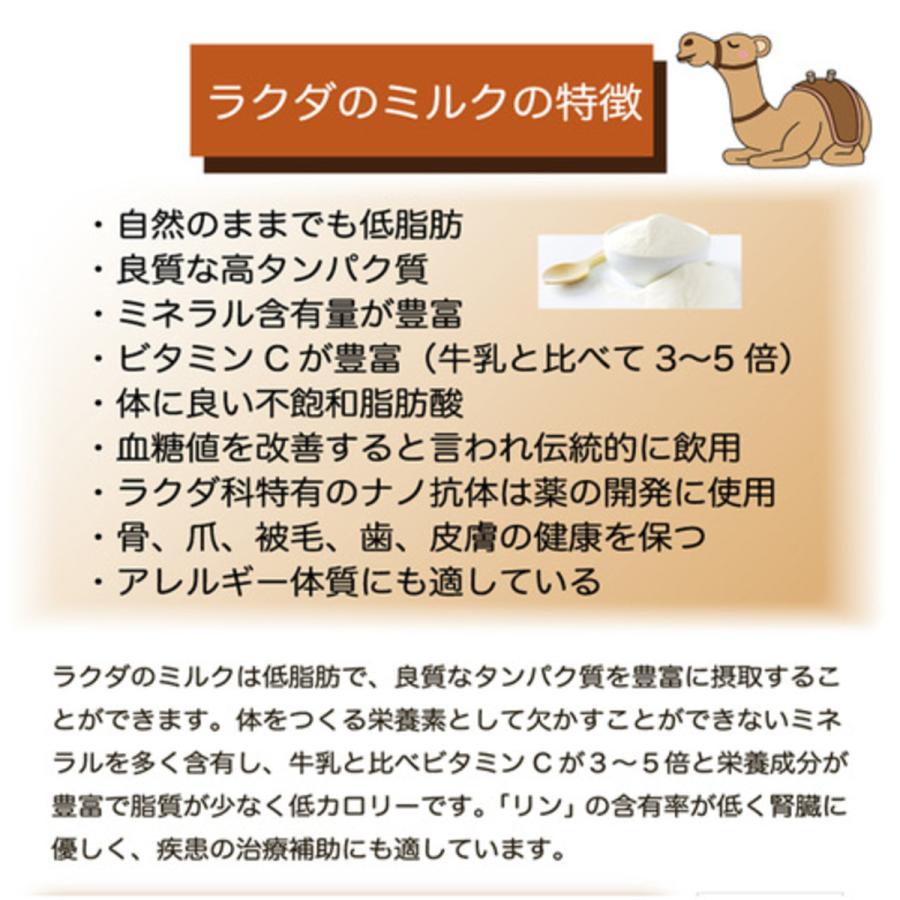 カモス カミフェ 業務用ラクダミルク 犬・猫・小動物用 300g ×3袋入