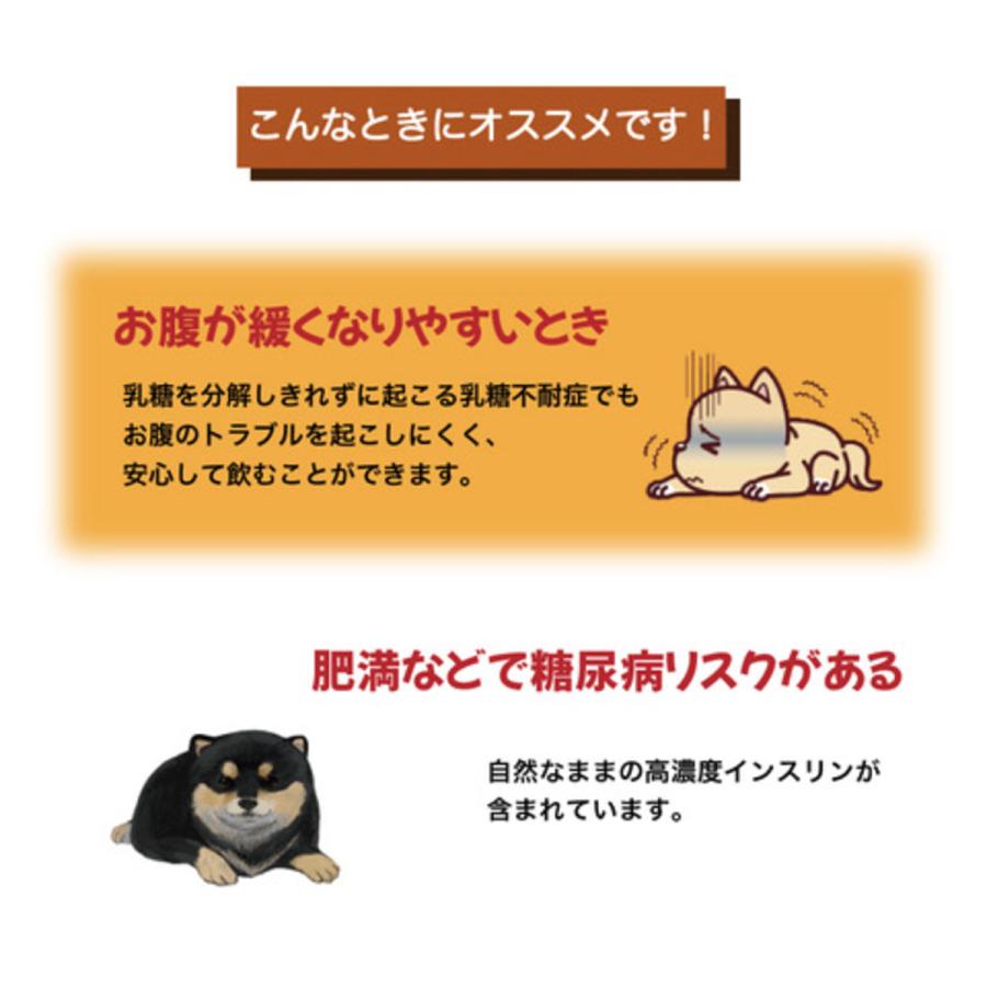 カモス カミフェ 業務用ラクダミルク 犬・猫・小動物用 300g ×3袋入