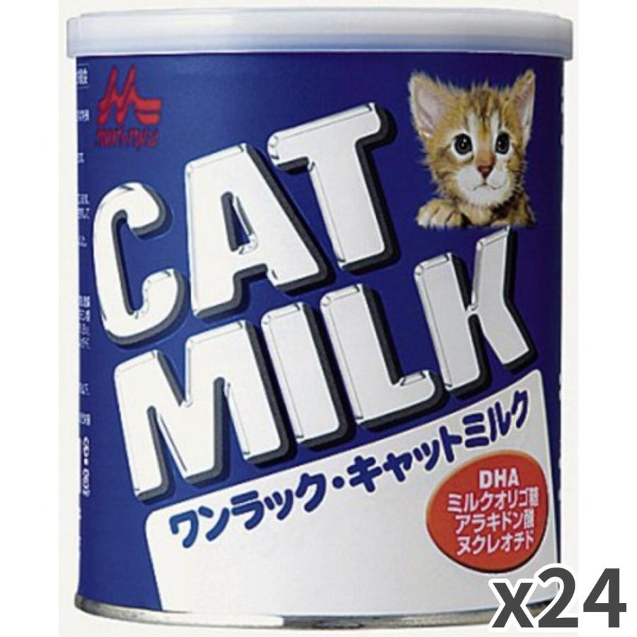 森乳サンワールド キャットフード ワンラックキャットミルク 猫用 ワンラックキャットミルク 270g 24入 Ms 270g 24入 Msならショッピング ランキングや口コミも豊富なネット通販 更にお得なpaypay残高も スマホアプリも充実で毎日どこからでも気になる商品