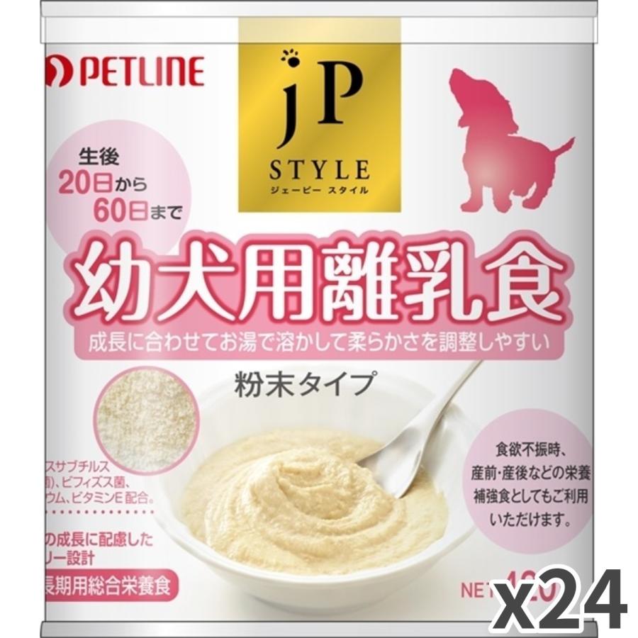 日清ペットフード 日清 Jpスタイル 幼犬用離乳食 4gx24入 Ns トムキャットyahoo 店 通販 Yahoo ショッピング