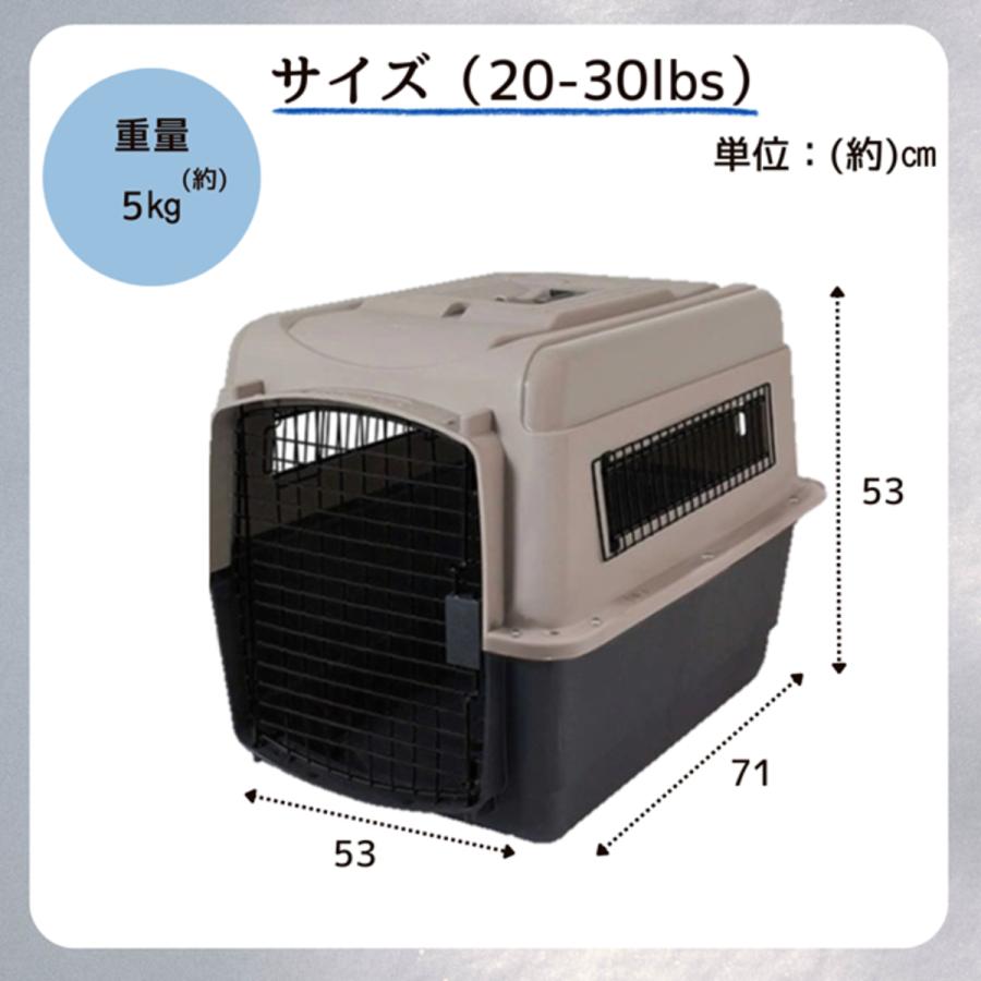 ペットメイト ウルトラバリケンネル 30-50lbs(13.5-22.7kg) ペットメイト ウルトラバリケンネル 200 Mサイズ 20-30lbs (9