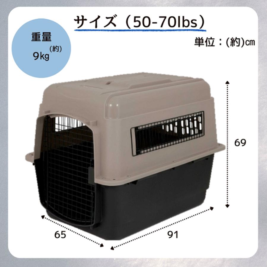 ペットメイト ウルトラバリケンネル 50-70lbs(22.7-31.7kg) トープ 