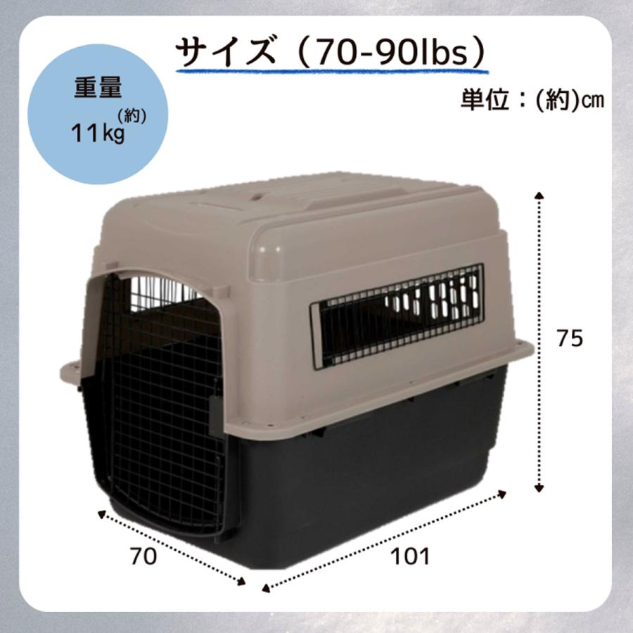 ペットメイト ウルトラバリケンネル 500 XLサイズ 70-90lbs (31.7-40.8