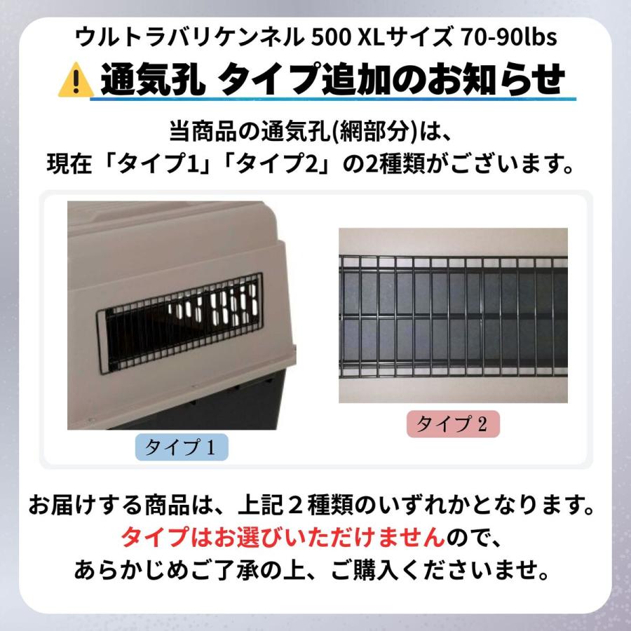 ペットメイト ウルトラバリケンネル 500 XLサイズ 70-90lbs (31.7-40.8