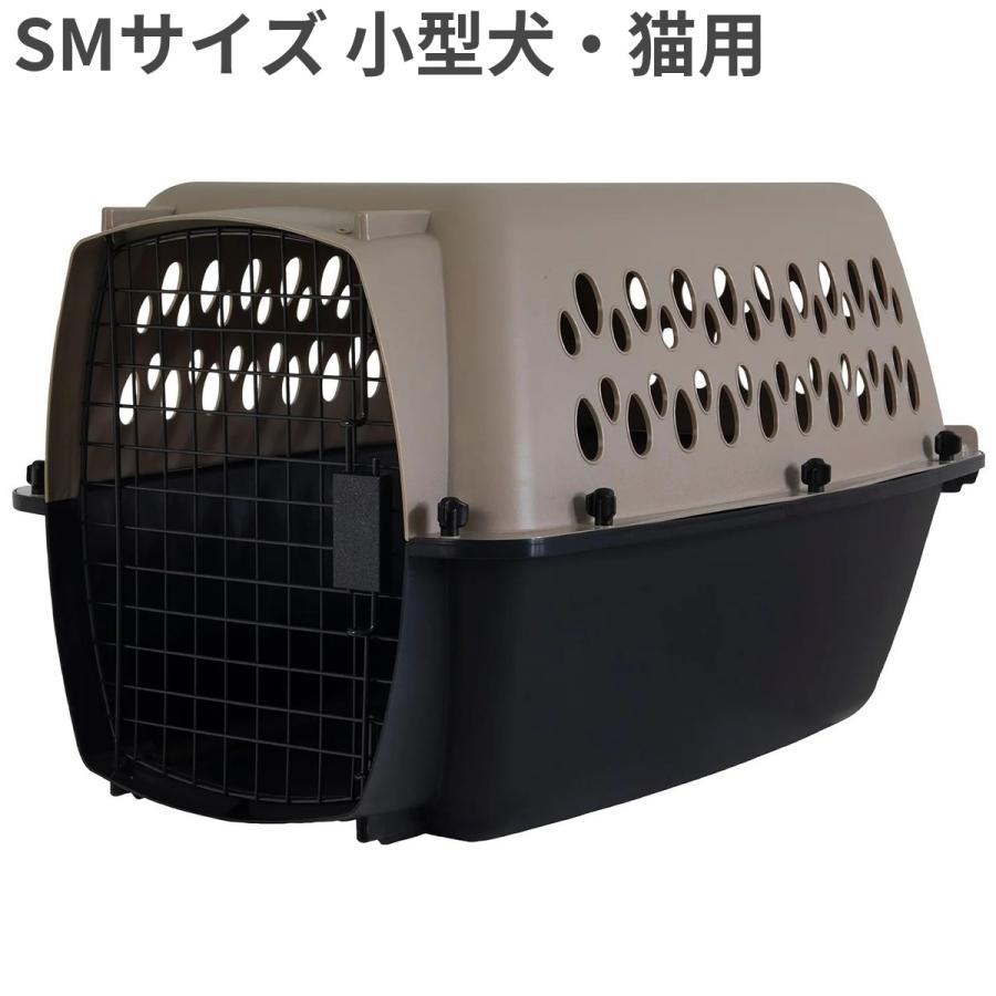 ペットメイト バリケンネル SMサイズ 10-20lbs (4.5-9kg) トープ/ブラック 小型犬・猫用 | 