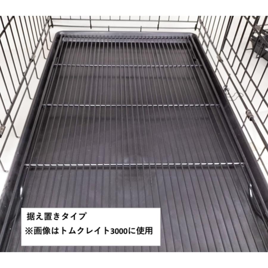 TOM CAT（トムキャット） クレイト用網スノコ6000 据え置きタイプ