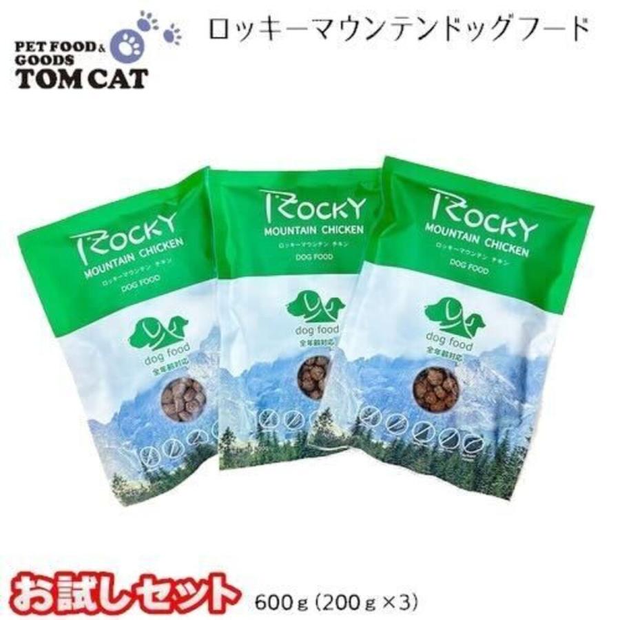 ロッキーマウンテン 【メール便・配送日時指定不可】 トムキャット