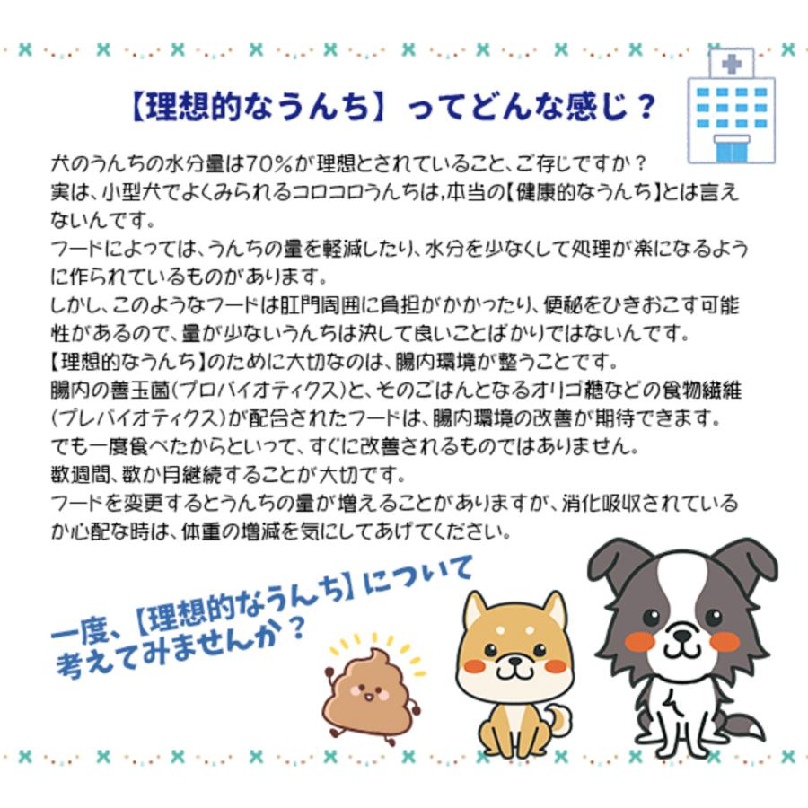 トムキャット ロッキーマウンテン サーモンレシピ ドッグフード 3kg×6袋_4