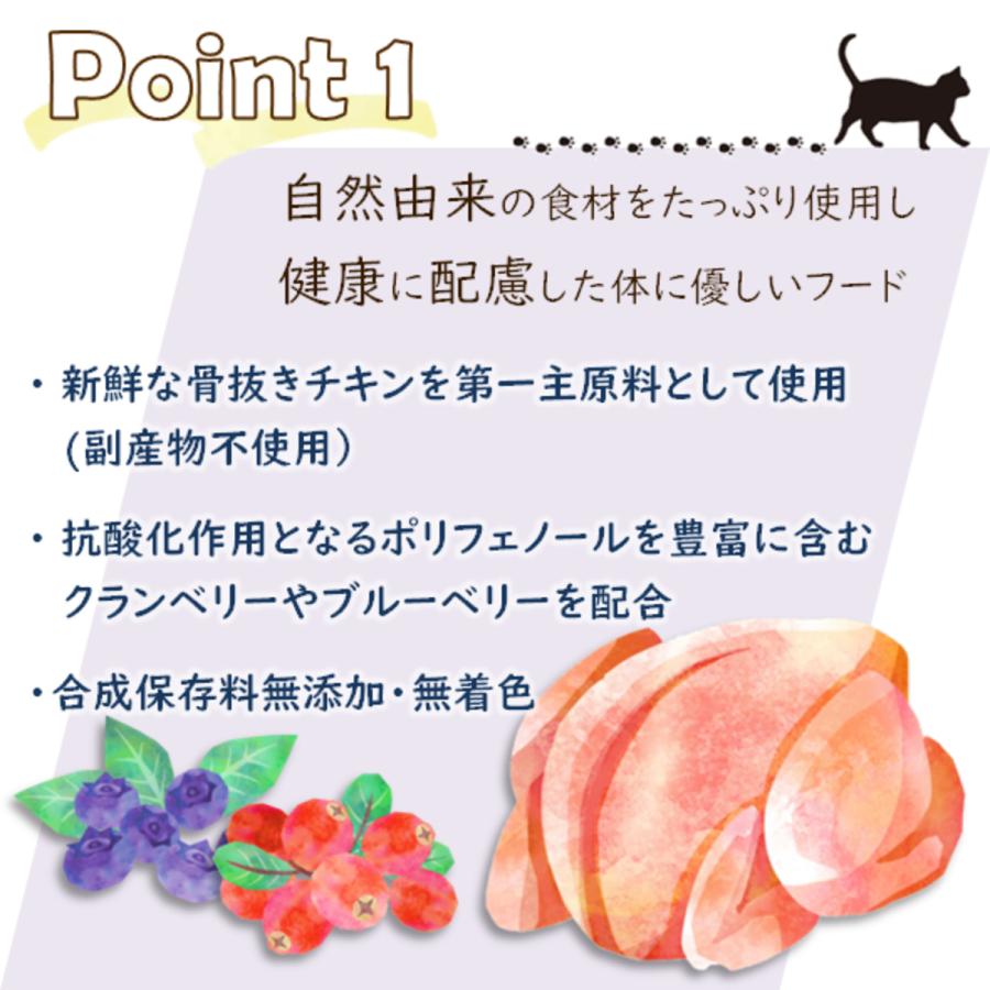 トムキャット ロッキーマウンテン インドアキャット チキンレシピ キャットフード 2kg(500g×4)×1袋 | ロッキーマウンテン（ペット用品） | 04