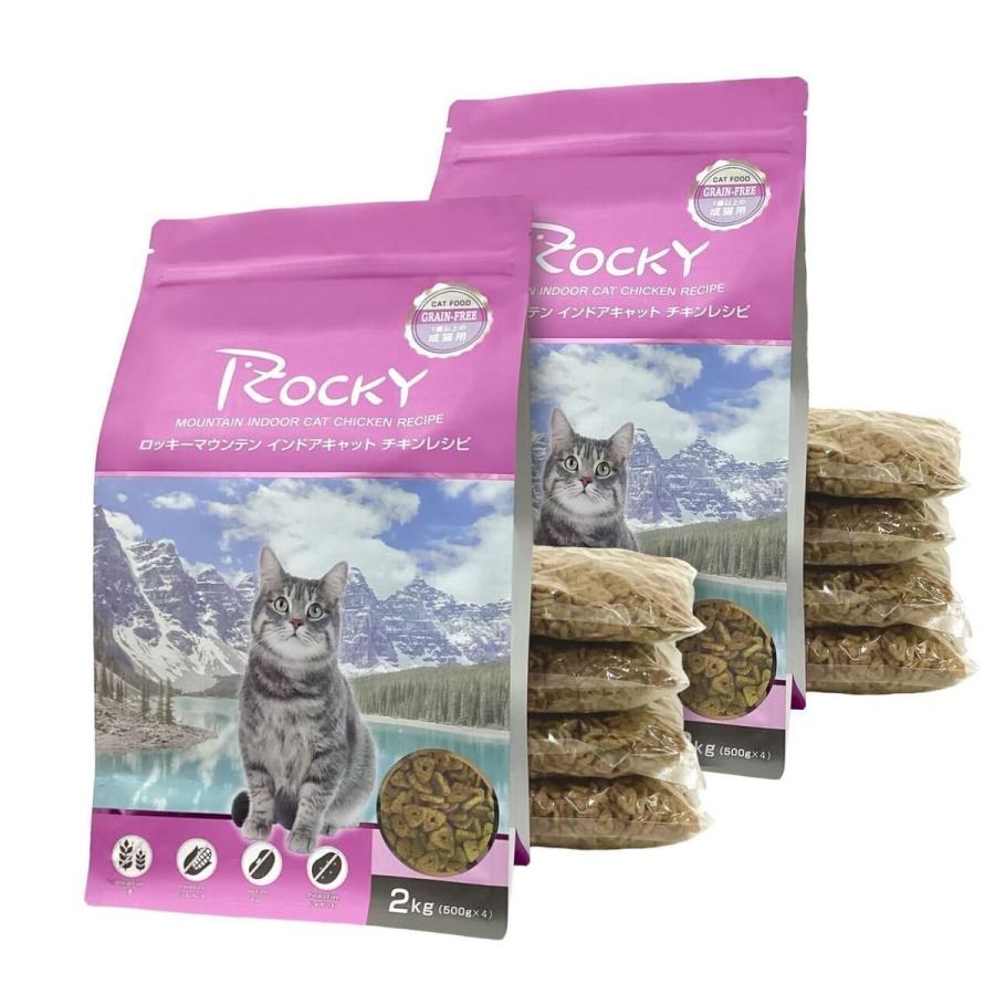 トムキャット ロッキーマウンテン インドアキャット チキンレシピ キャットフード 2kg(500g×4)×2袋（Yahoo!・トムキャットYahoo!店）