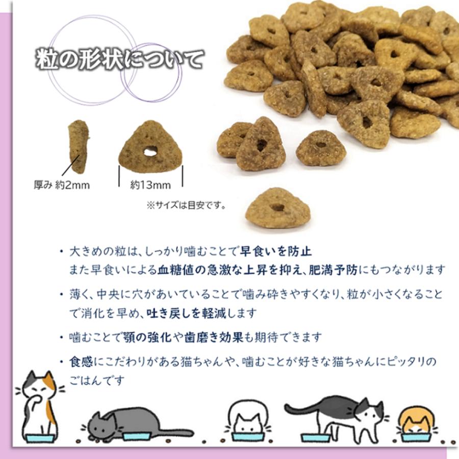 トムキャット ロッキーマウンテン インドアキャット チキンレシピ キャットフード 4kg(500g×4×2)｜rocky｜04