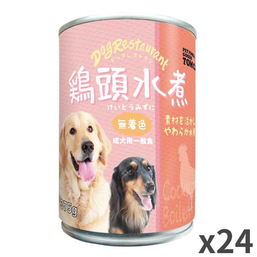 トムキャット ドッグレストラン 鶏頭水煮 成犬用 375g 24個入 Tm トムキャットyahoo 店 通販 Yahoo ショッピング
