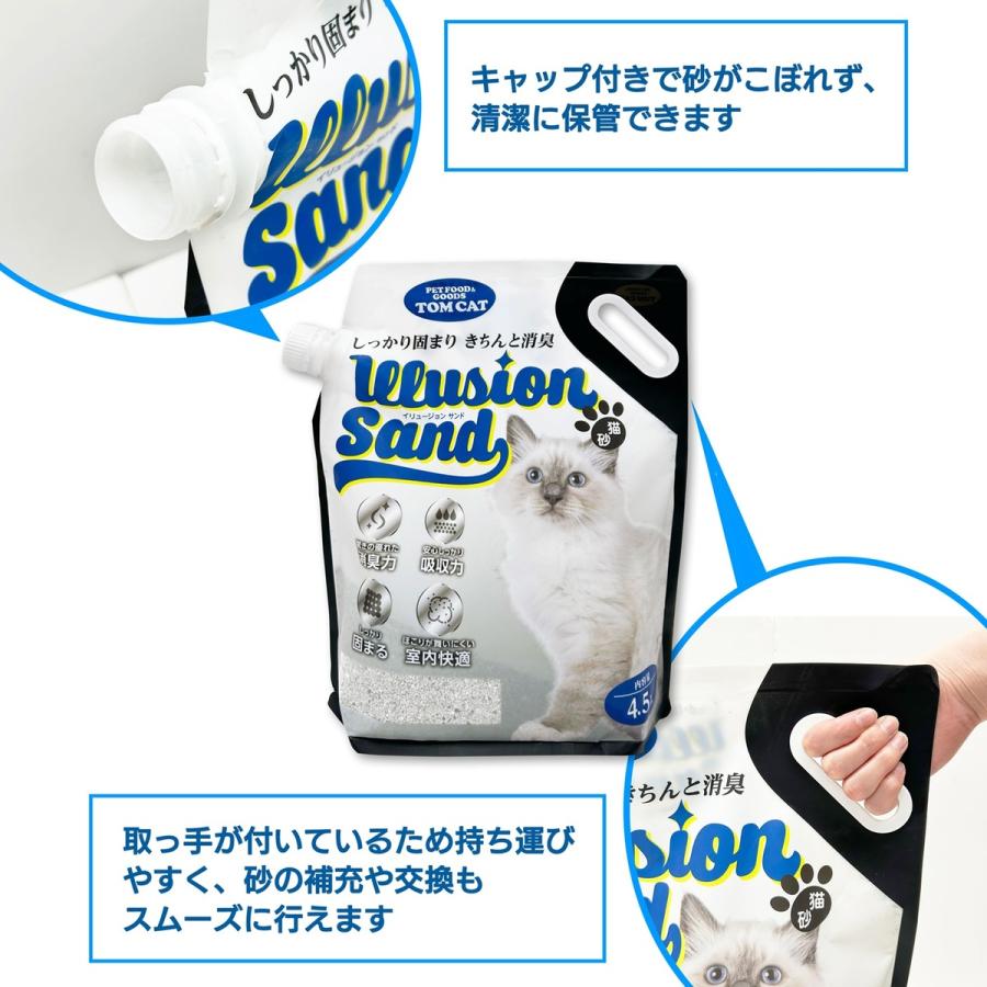 トムキャット イリュージョンサンド 猫砂 4.5L×4袋入の画像