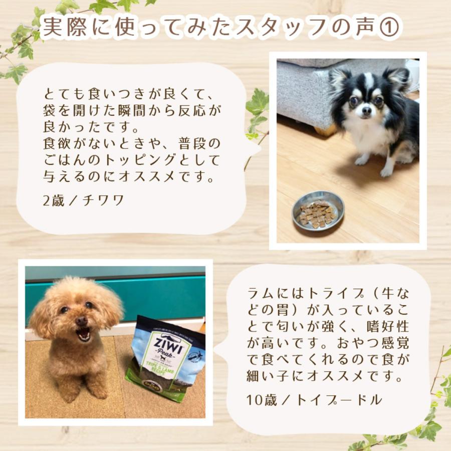ジウィピーク ZIWI Peak フリーレンジチキン レシピ 犬用 2.5kg｜rocky｜03