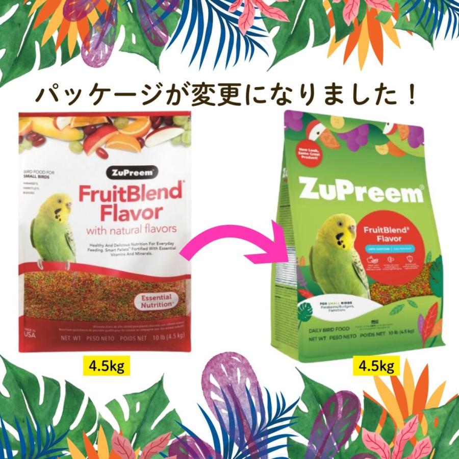 ズプリーム フルーツブレンド S セキセイ 鳥類用 4.5kg : トムキャット