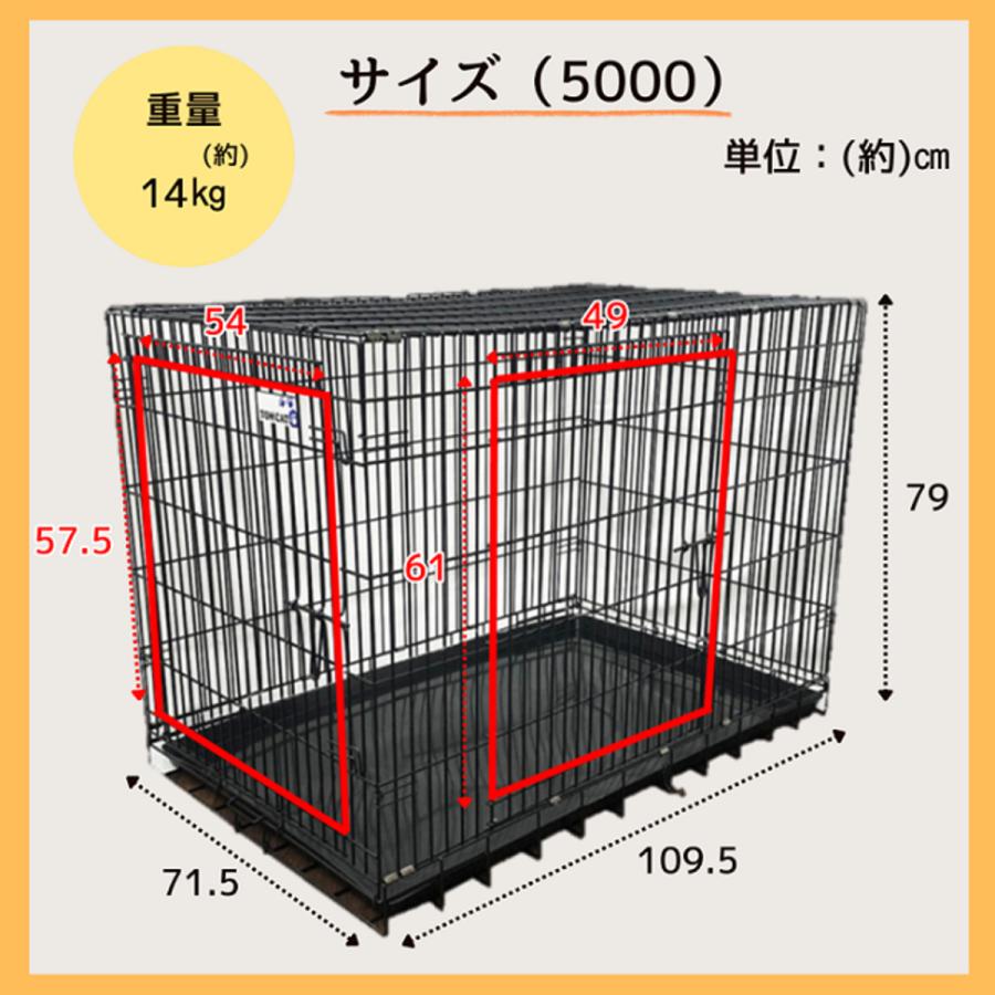 トムクレイト5000 大型犬用ケージ 【公式通販】