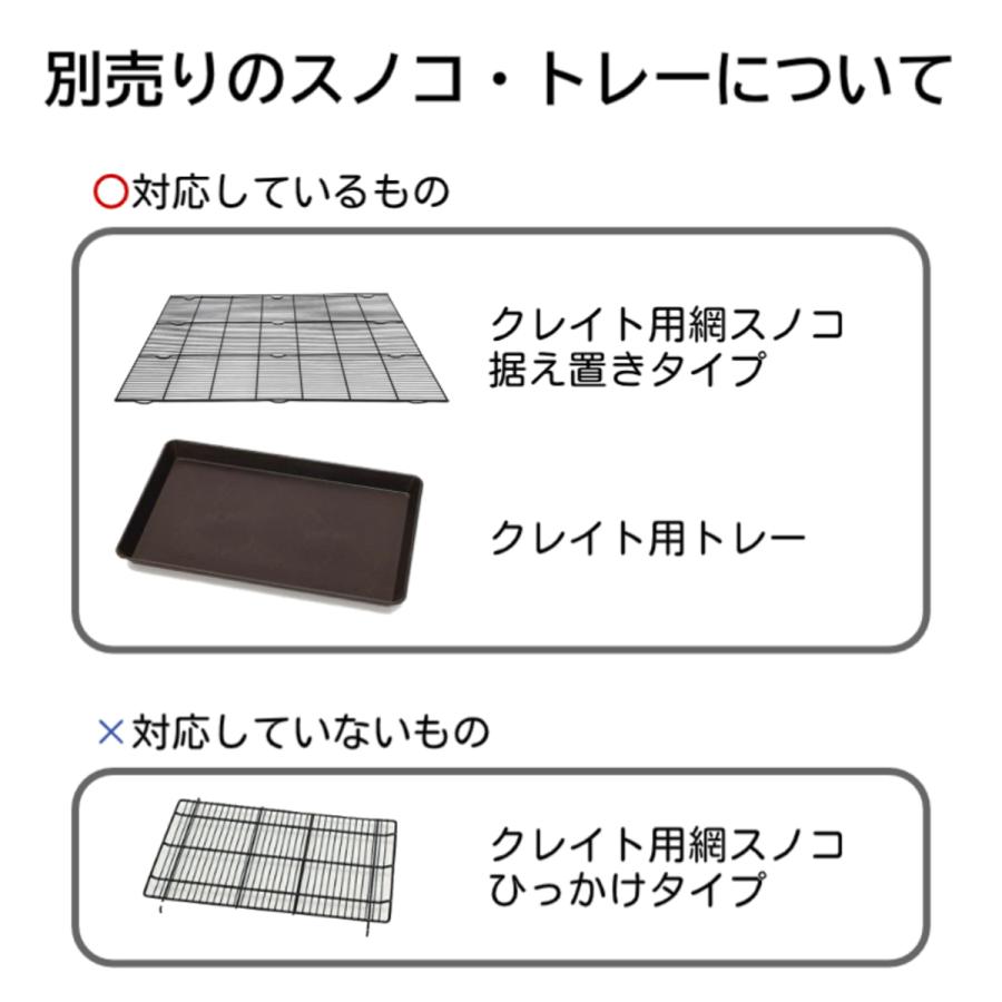 ステンレストムクレイト3L 5000 すのこ付き