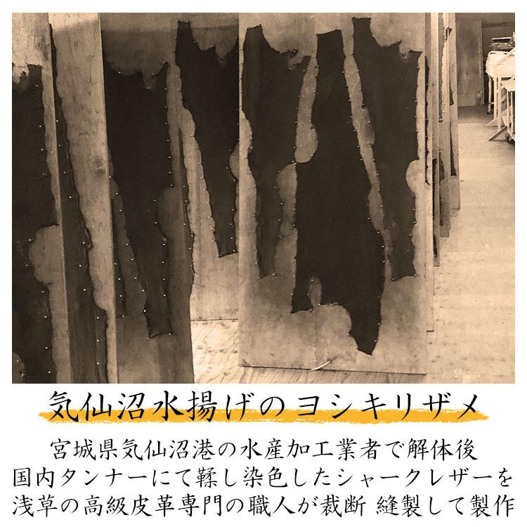 【中古品 】 日本製　気仙沼産　鮫革　ロングウォレット　本革　財布　サメ革　エキゾチックレザー　シャークスキン　ウォレット　長財布　シンプル　おしゃれ 【GM2811742774】(16560円)