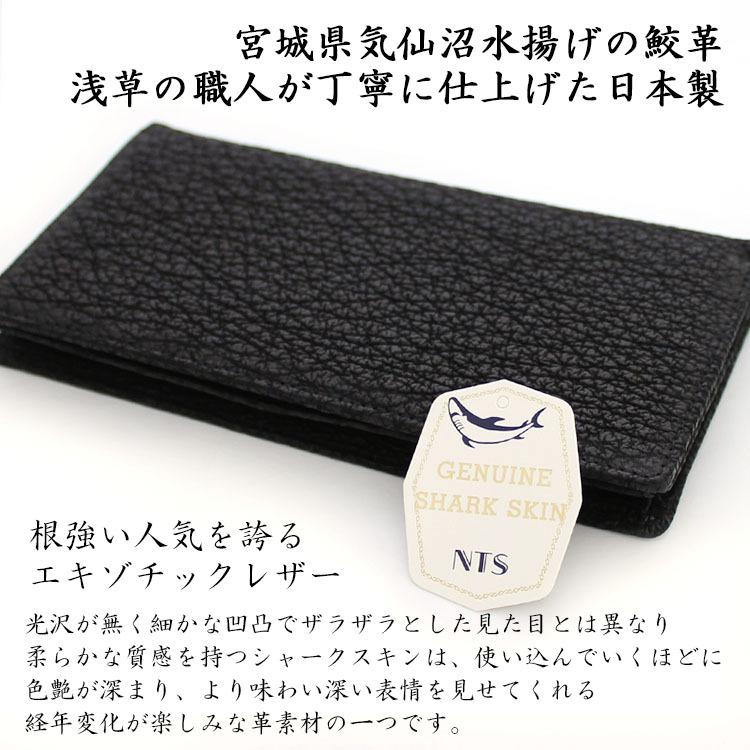 【中古品 】 日本製　気仙沼産　鮫革　ロングウォレット　本革　財布　サメ革　エキゾチックレザー　シャークスキン　ウォレット　長財布　シンプル　おしゃれ 【GM2811742774】(16560円)