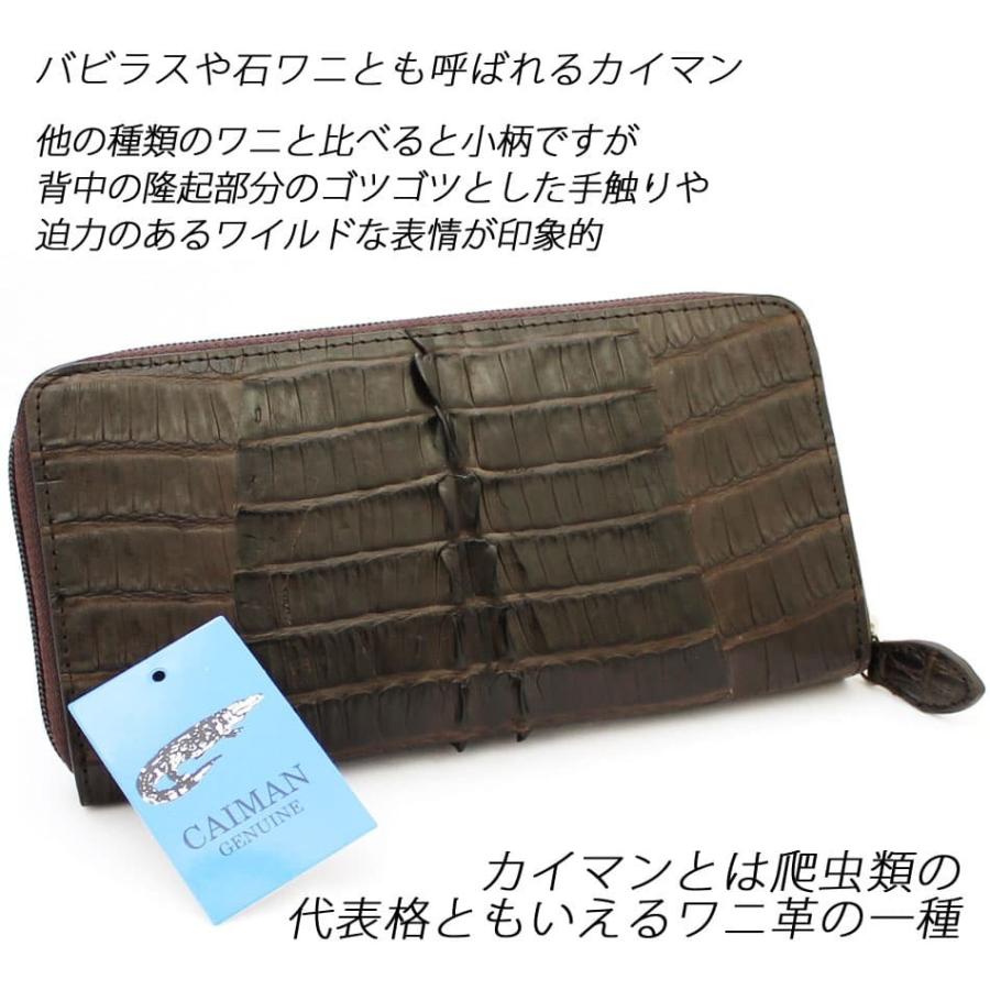 ロングウォレット ワニ革 送料無料 本革 エキゾチックレザー 長財布 カイマン 鰐 ワニ わに メンズ ワニ革