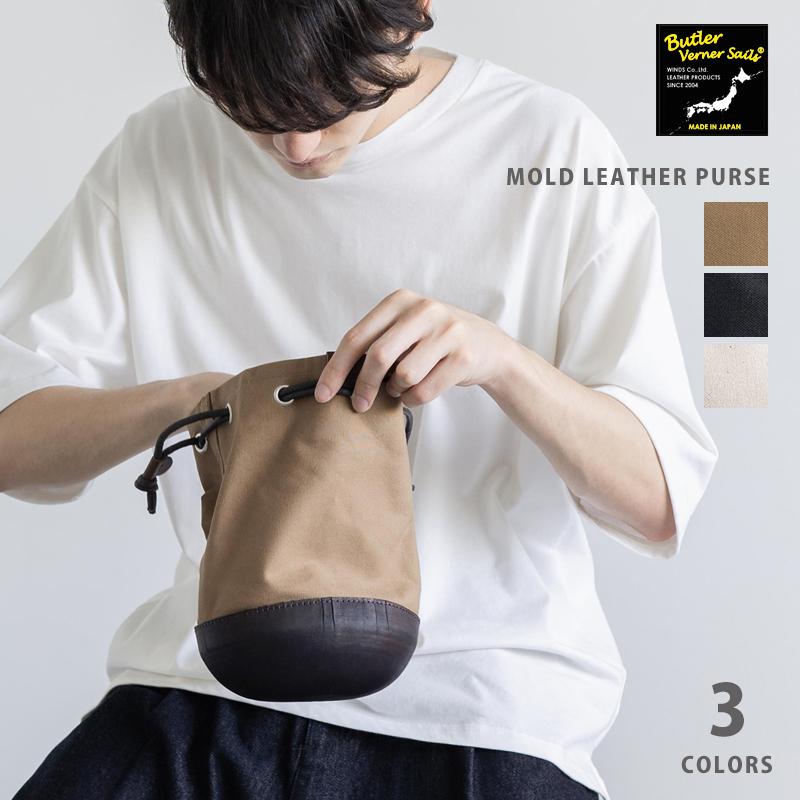 Butler Verner Sails（バトラーバーナーセイルズ） 巾着バッグ メンズ