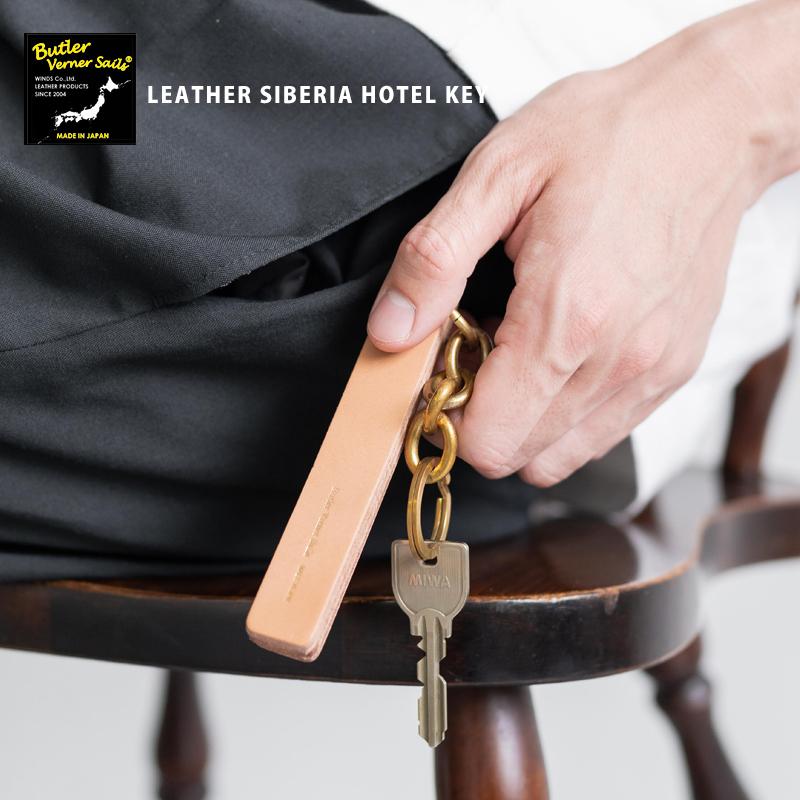 キーホルダー ホテル メンズ 本革 牛革 ヌメ革 キーチェーン キーチャーム キーリング ルームキー 鍵 カギ 革小物 レトロ アクセサリー プレゼント 日本製 Rocky Monroe 通販 Yahoo ショッピング