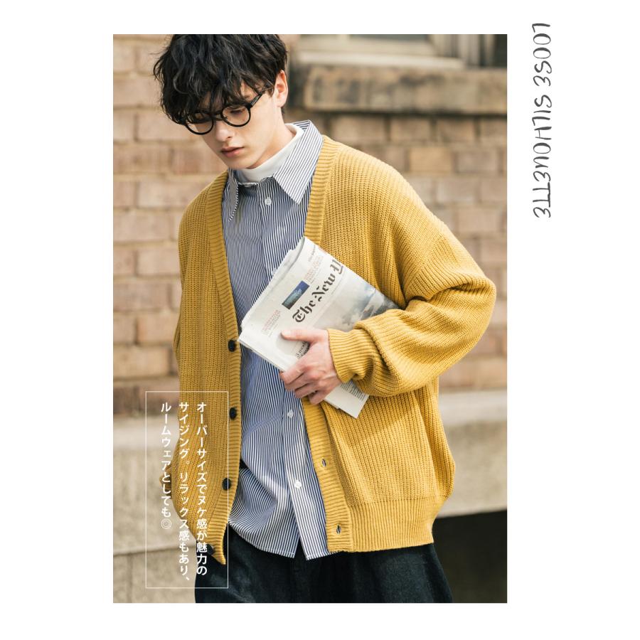 ニットカーディガン メンズ レディース 片畦編み ハイバルキー