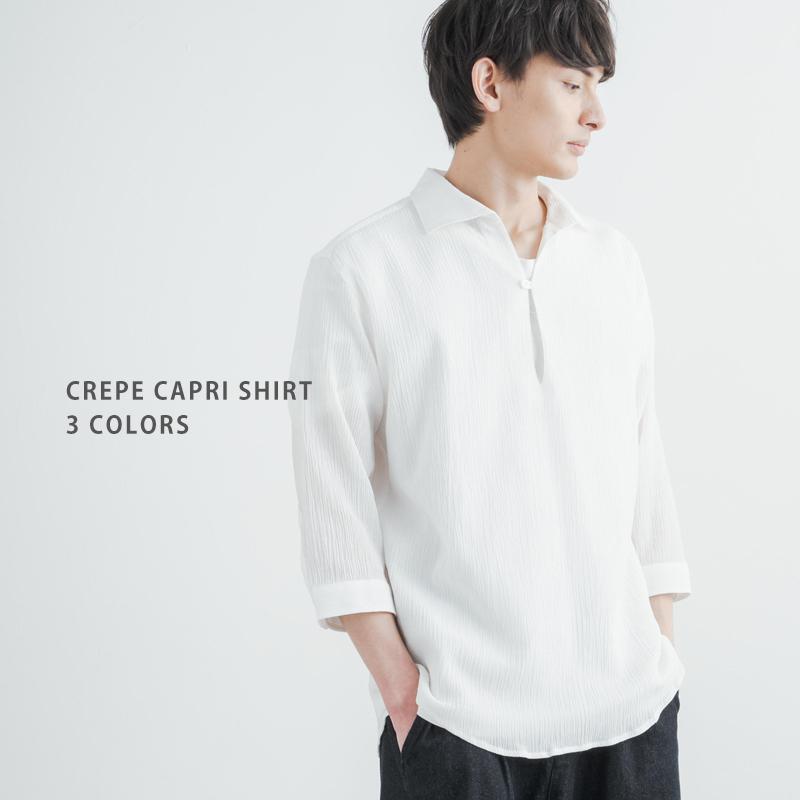 プルオーバーシャツ メンズ レディース コットン シンプル 無地 ヨウリュウ 通気性 ゆったり ビジネス ギフト プレゼント 重ね着 レイヤードスタイル 116 Rocky Monroe 通販 Yahoo ショッピング