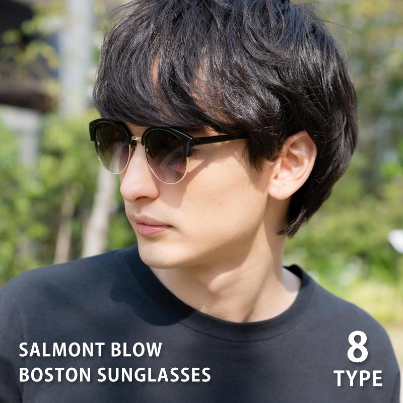 サングラス カラーレンズ メンズ レディース 伊達メガネ 丸眼鏡 サーモント ブロー ブロウ ハーフリム ボストン 紫外線対策 色付き アイウェア 巾着ケース付き Rocky Monroe 通販 Yahoo ショッピング