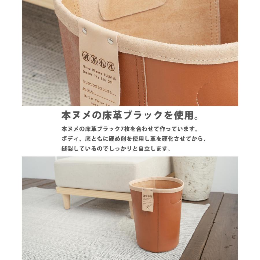 Butler Verner Sails トラッシュボックス ゴミ箱 牛革 トコ革 国産